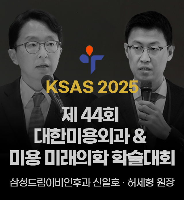 삼성드림 이비인후과