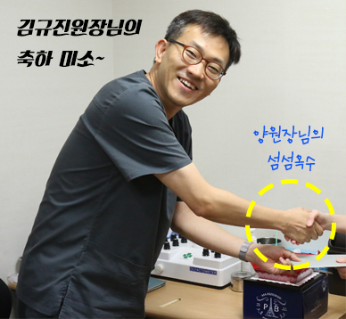 병원일기 이미지