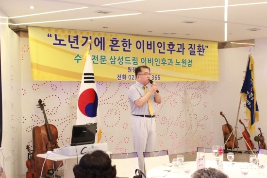 병원일기 이미지