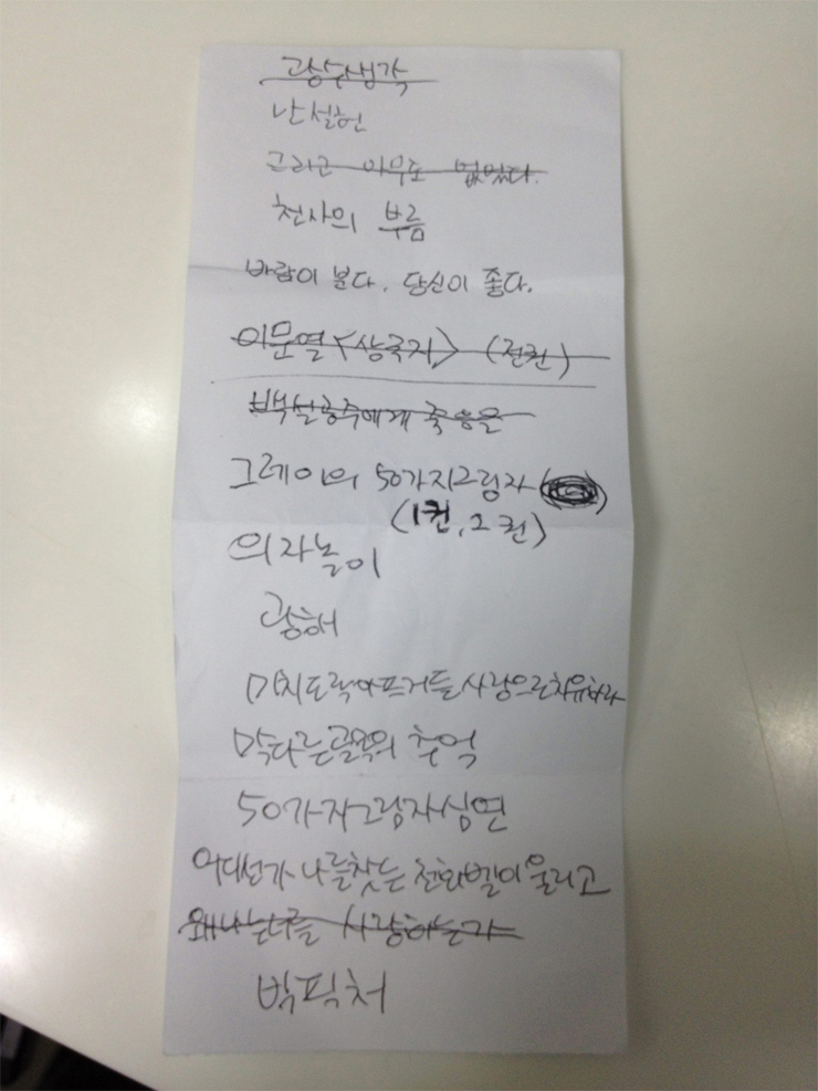 병원일기 이미지