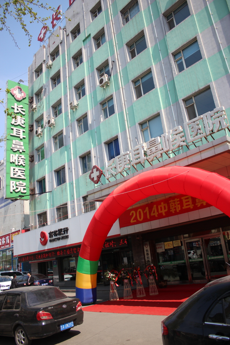 병원일기 이미지