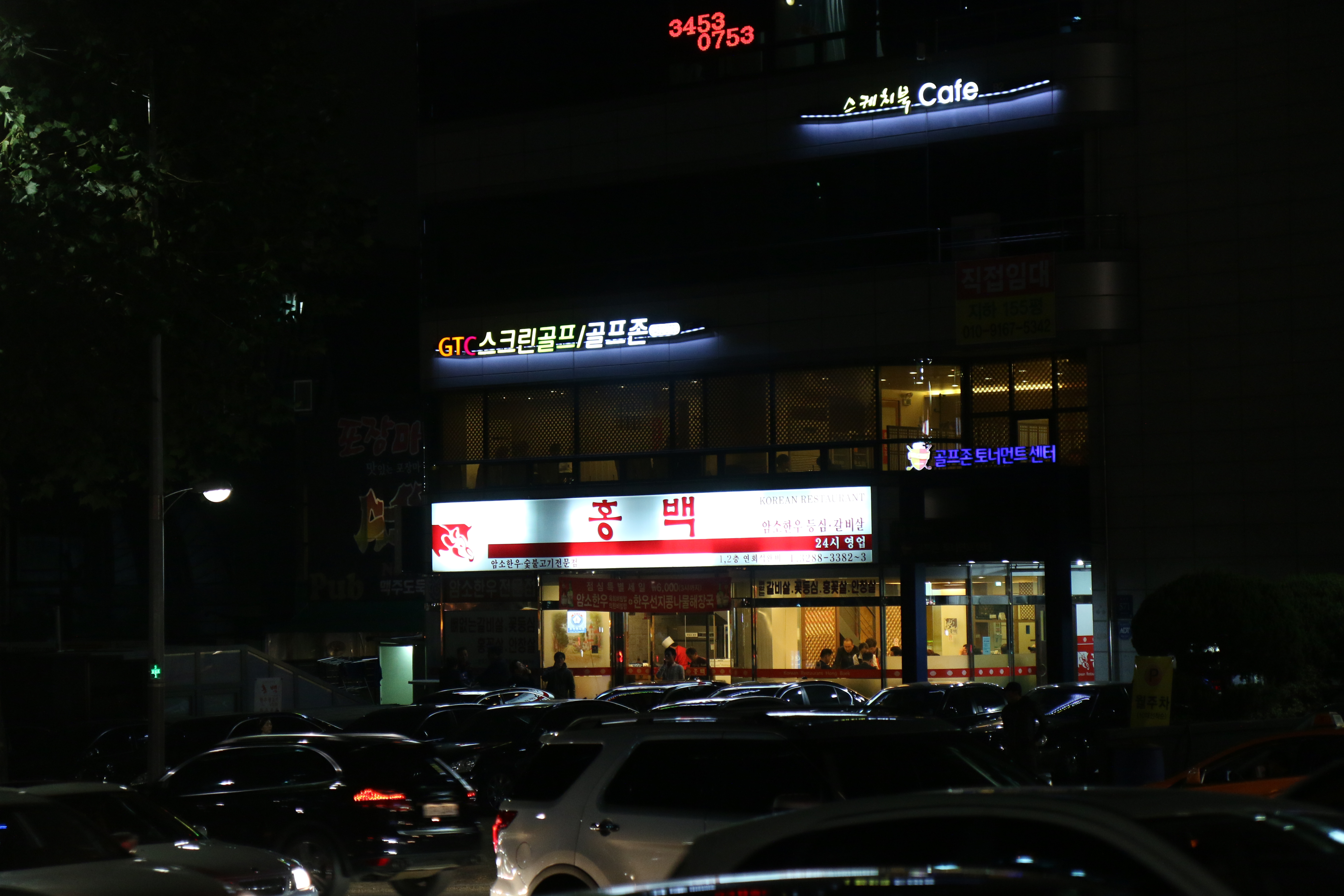 병원일기 이미지